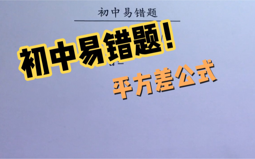 初中数学题不会做下载什么软件比较好_初中数学题不会做下载什么软件