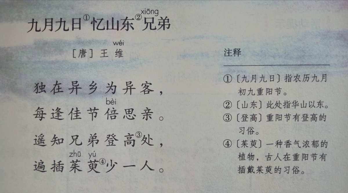 小学三年级语文古诗大全(小学生三年级语文古诗大全)