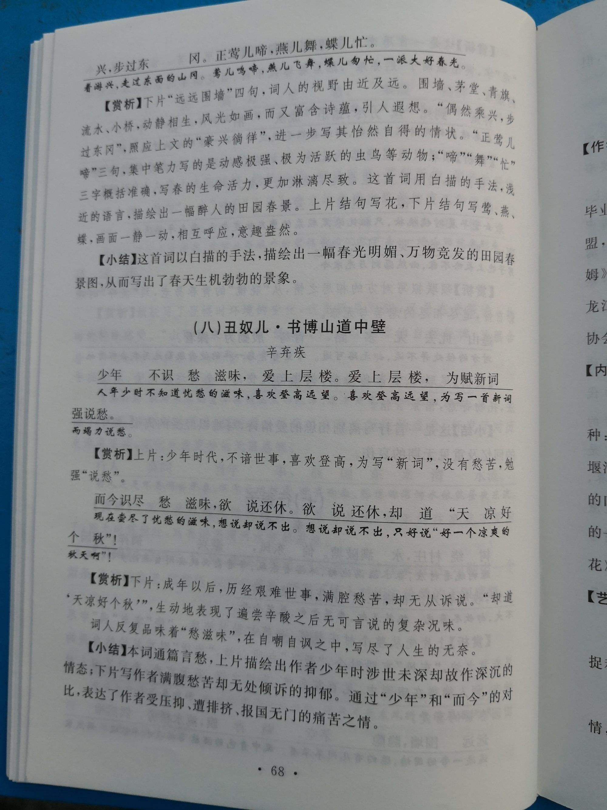 初中语文文言文课外阅读_初中语文文言文课外阅读100篇