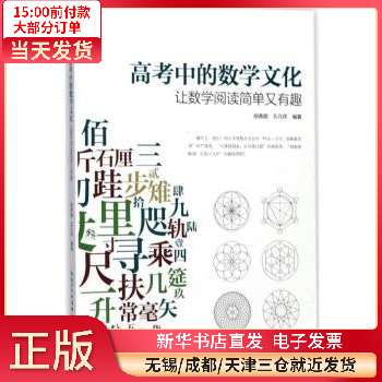 初中数学文化_初中数学文化节试题