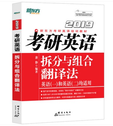 考研英语1和2区别(考研英语1和2区别大吗)