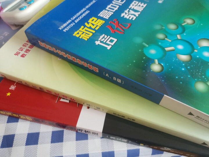 新教材高中数学有几本书_高中数学有几本书