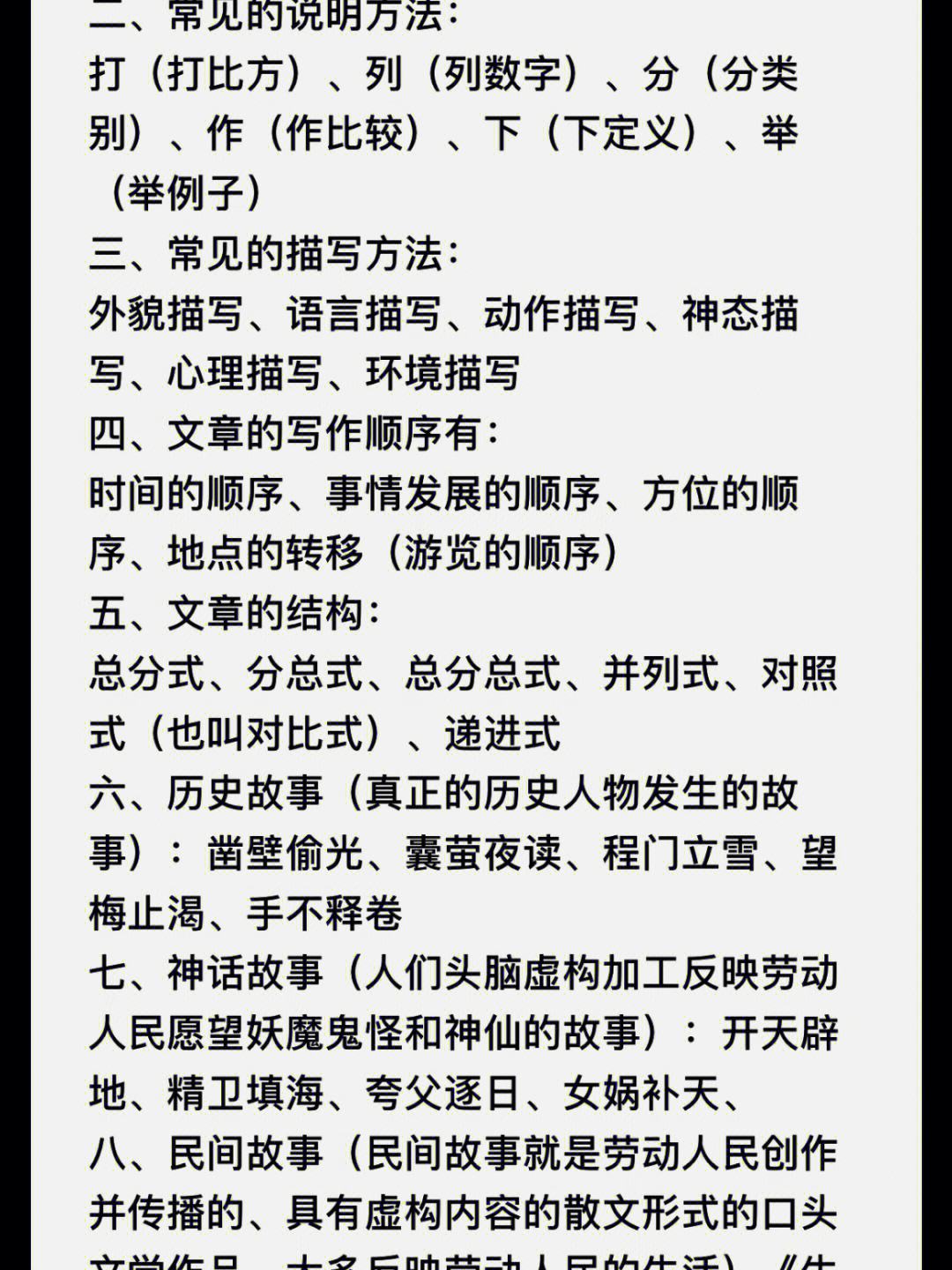 小学语文总结_小学语文总结与反思