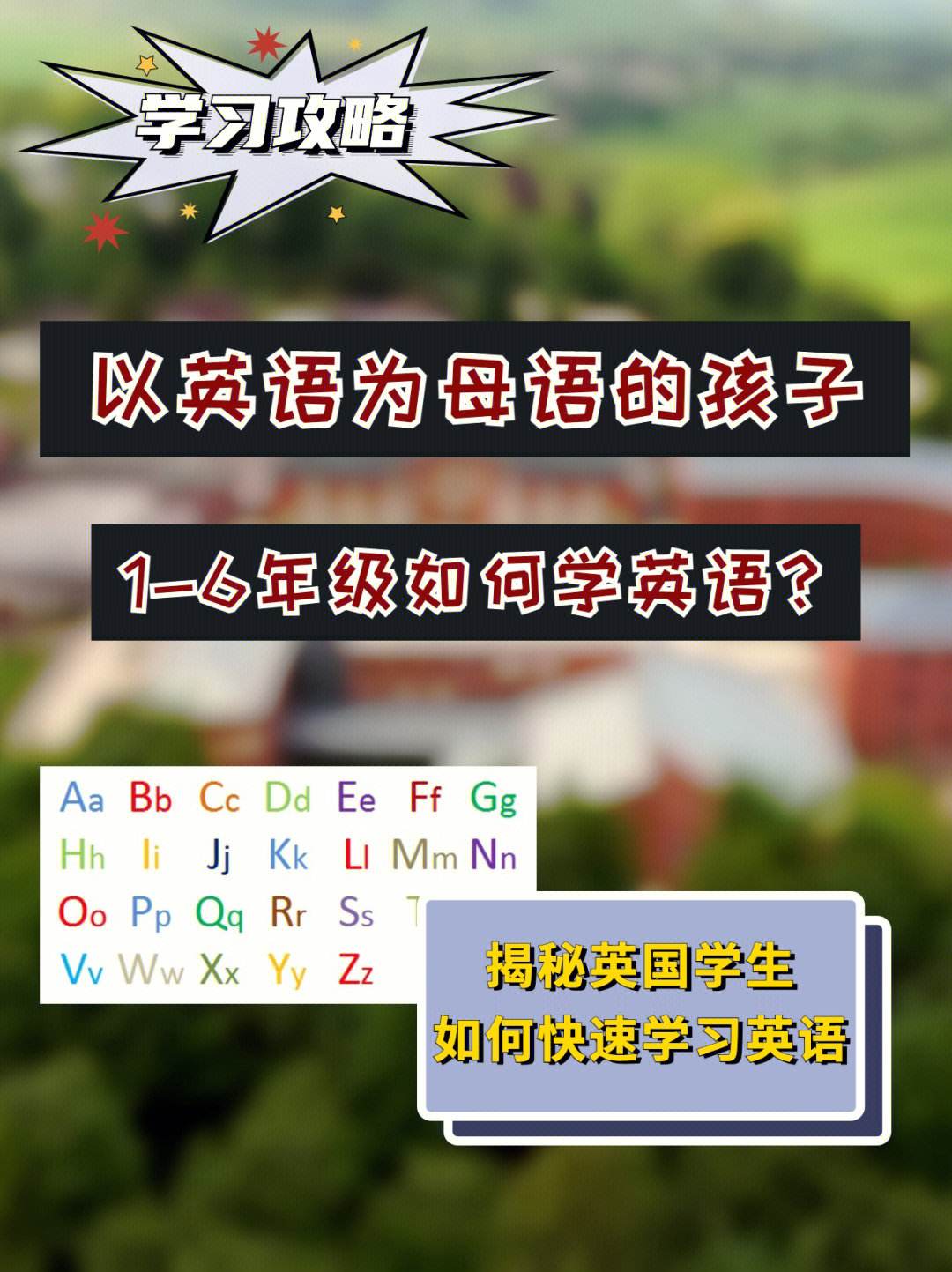 学英语最快最有效的方法知乎(学英语最快的方法是什么)