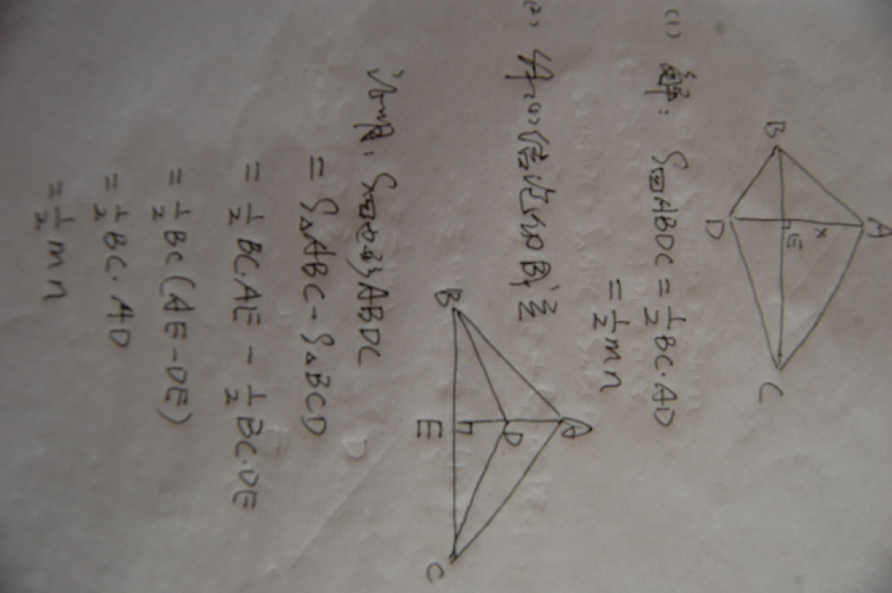 初中数学题目及答案解析_初中数学题及答案解析