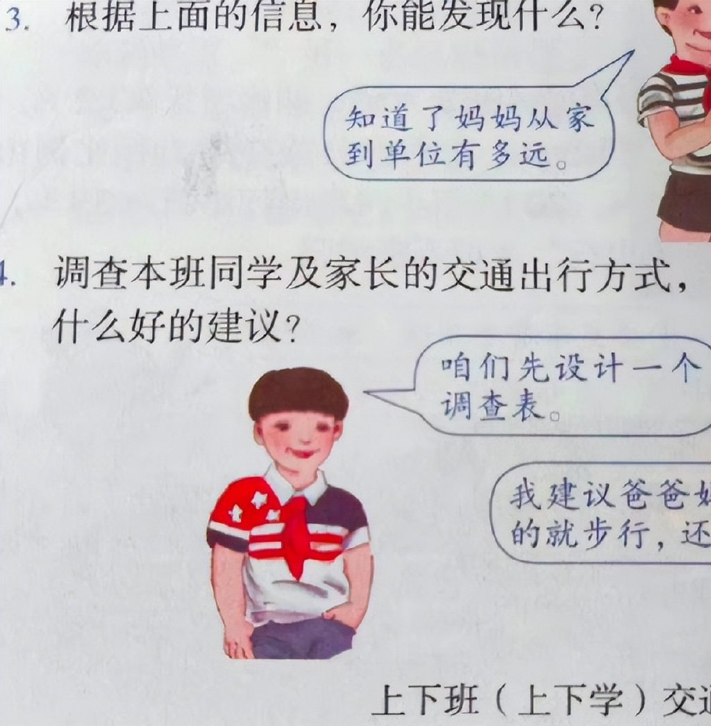 小学数学教材插图重绘工作已完成怎么写_小学数学教材插图重绘工作已完成