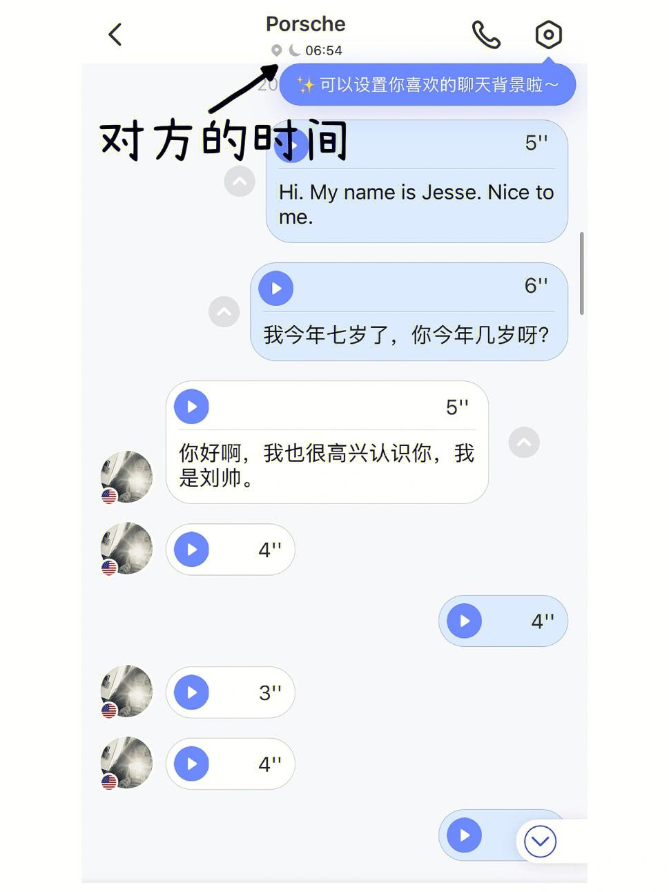 有没有什么英语软件可以练口语_有没有什么英语软件可以练口语的软件