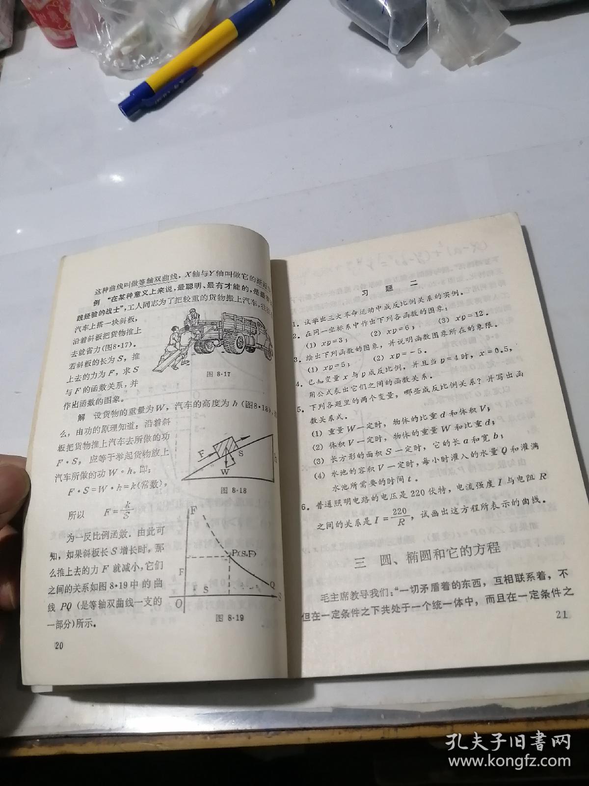 高中数学教材有几本书_高中数学教材有几本