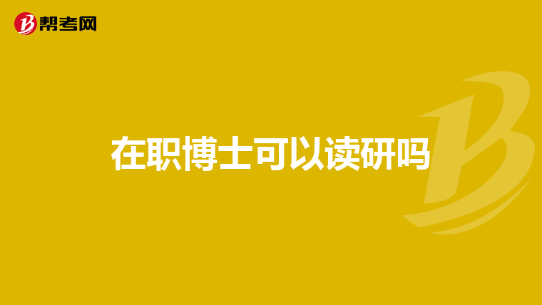 英语面试常用口语900句_英语面试常用口语900句及答案