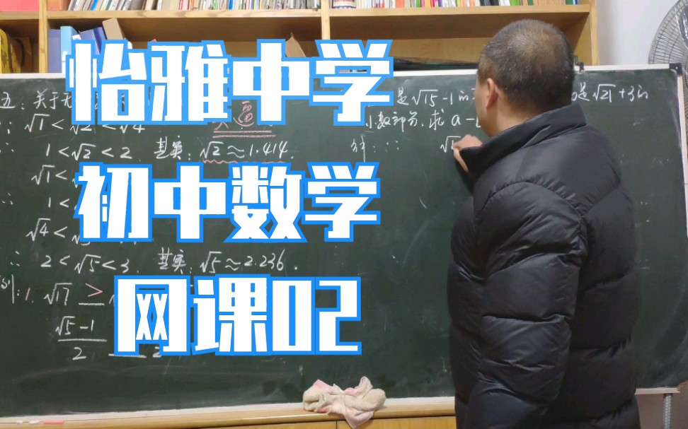 七年级上册数学网课免费_七年级上册数学网课免费第一单元北教版