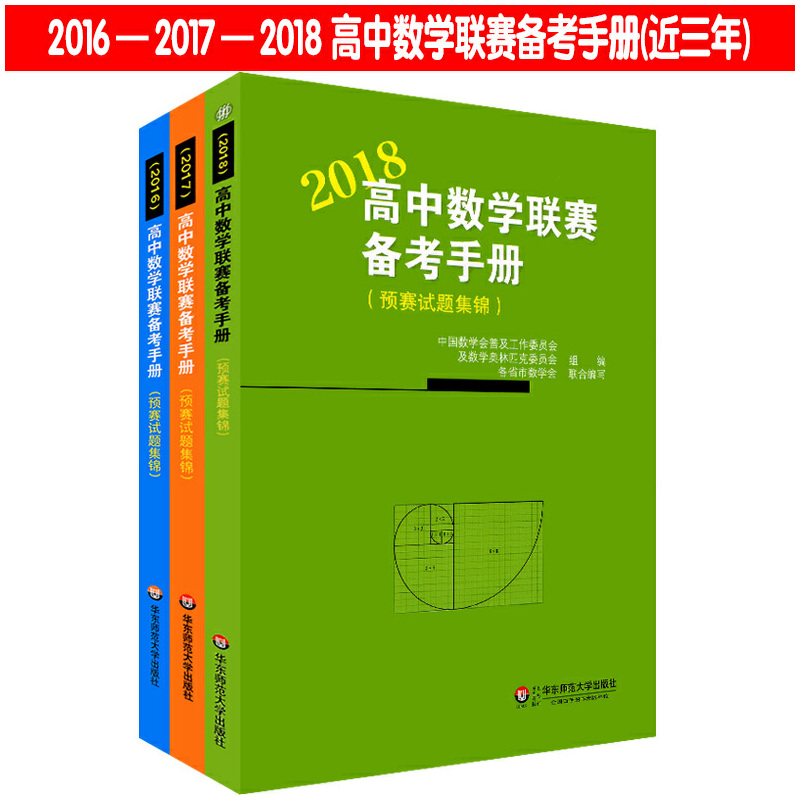 高中数学竞赛有多难考(高中数学竞赛有多难)