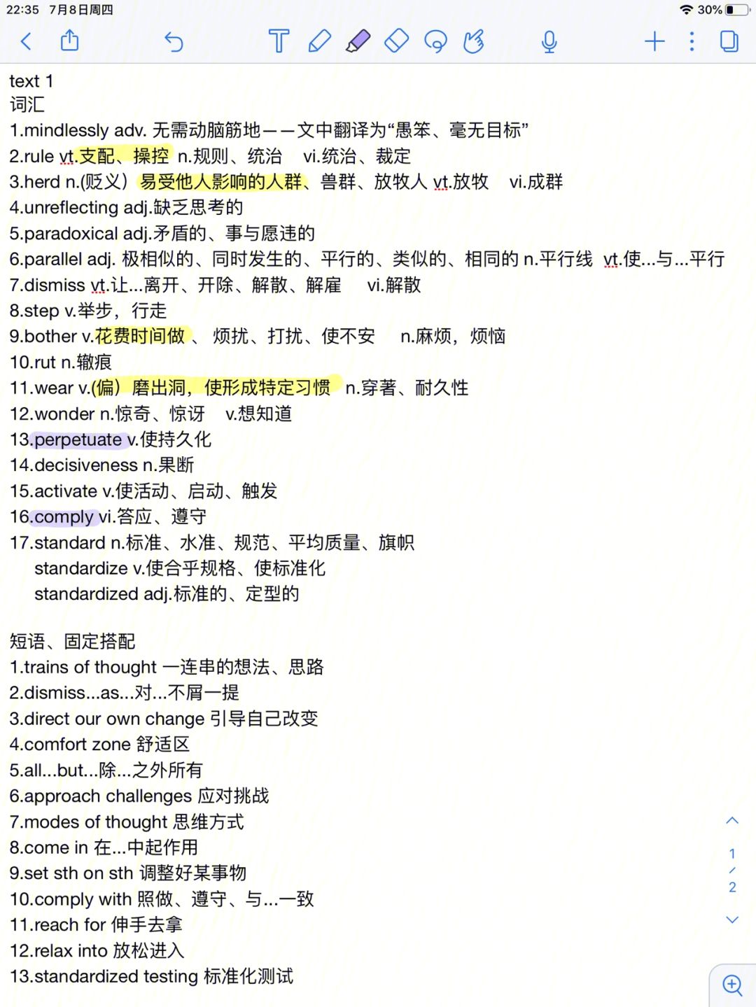 考研英语题型有哪些类型_考研英语题型有哪些类型的题