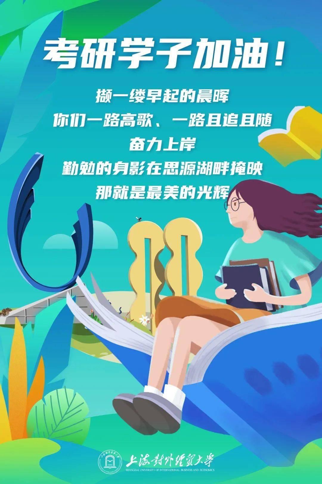 考研英语是怎样练成的(考研英语怎么学效果最好)