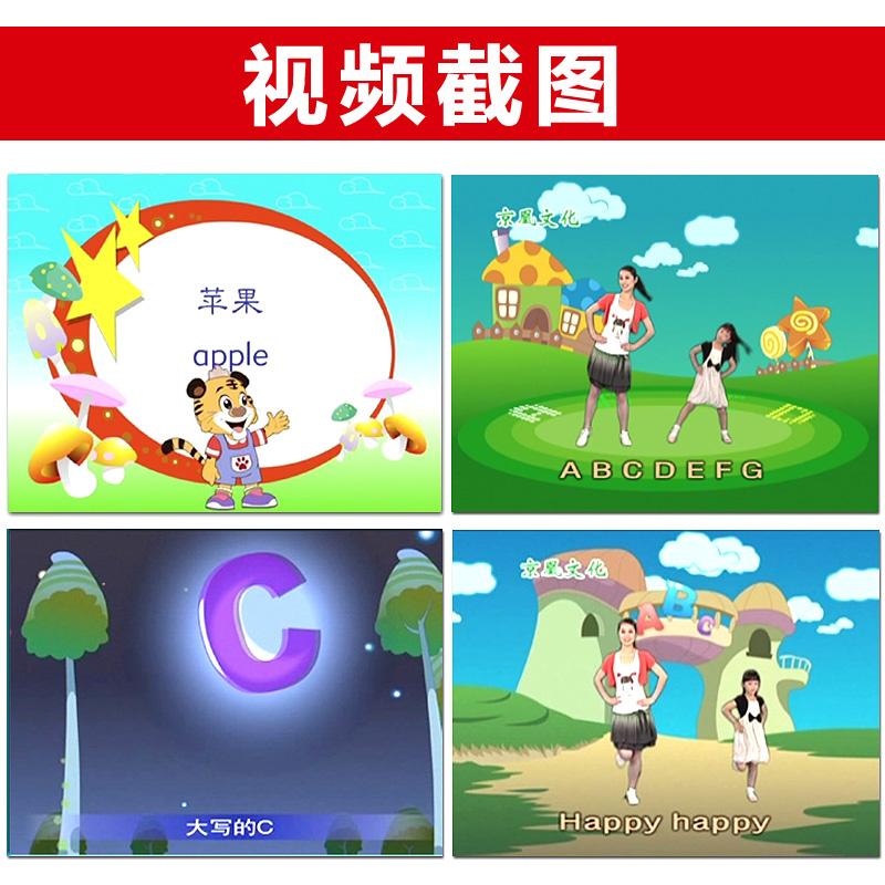 小学英文儿歌_小学英文儿歌教学教案