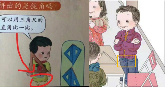 小学数学教材插图作者(小学数学课本插图简笔画)