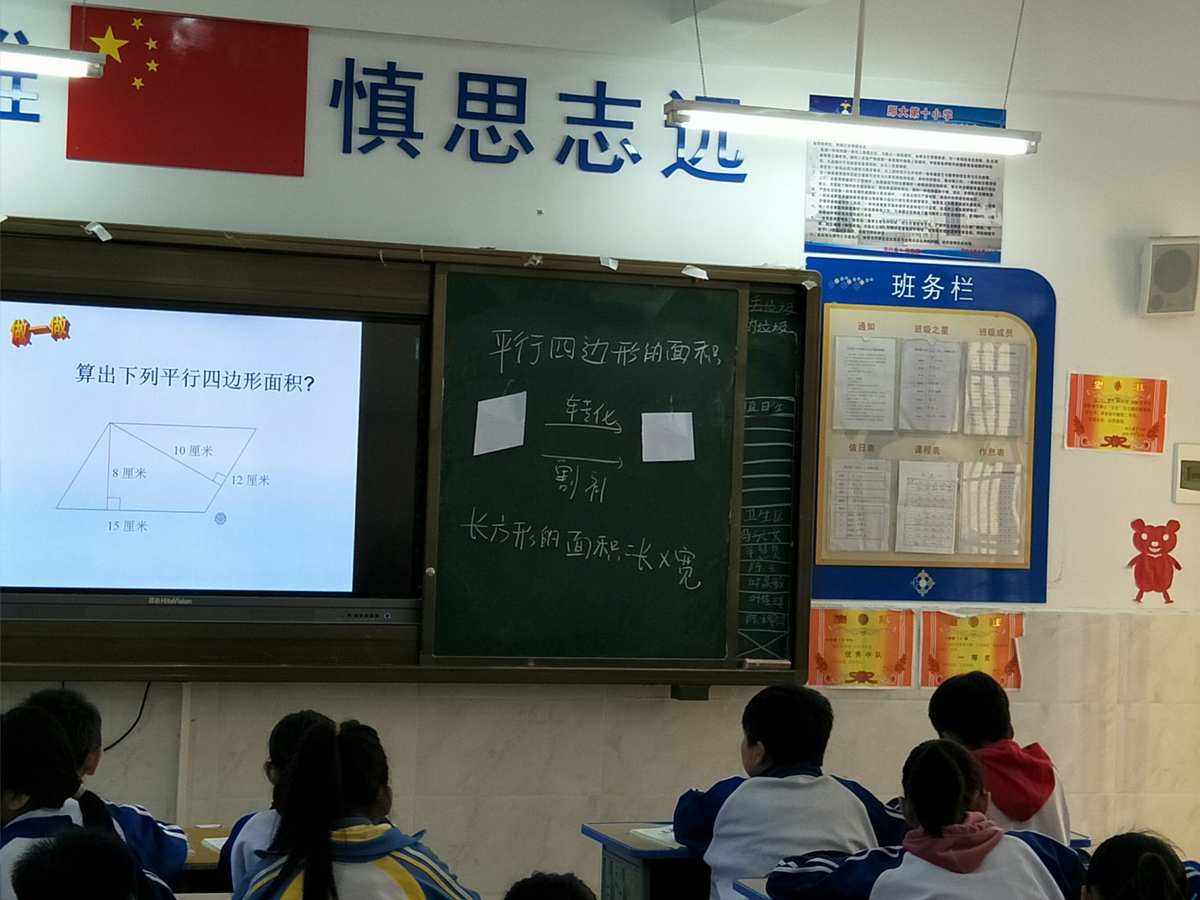 小学数学听课评语100条简短_小学数学评课优缺点及建议