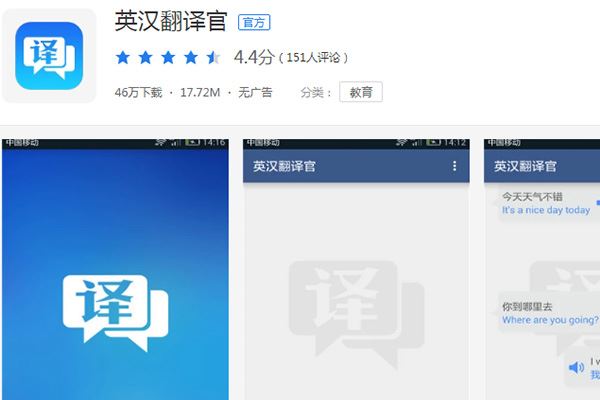 免费翻译文言文的app(有哪些翻译文言文的app)