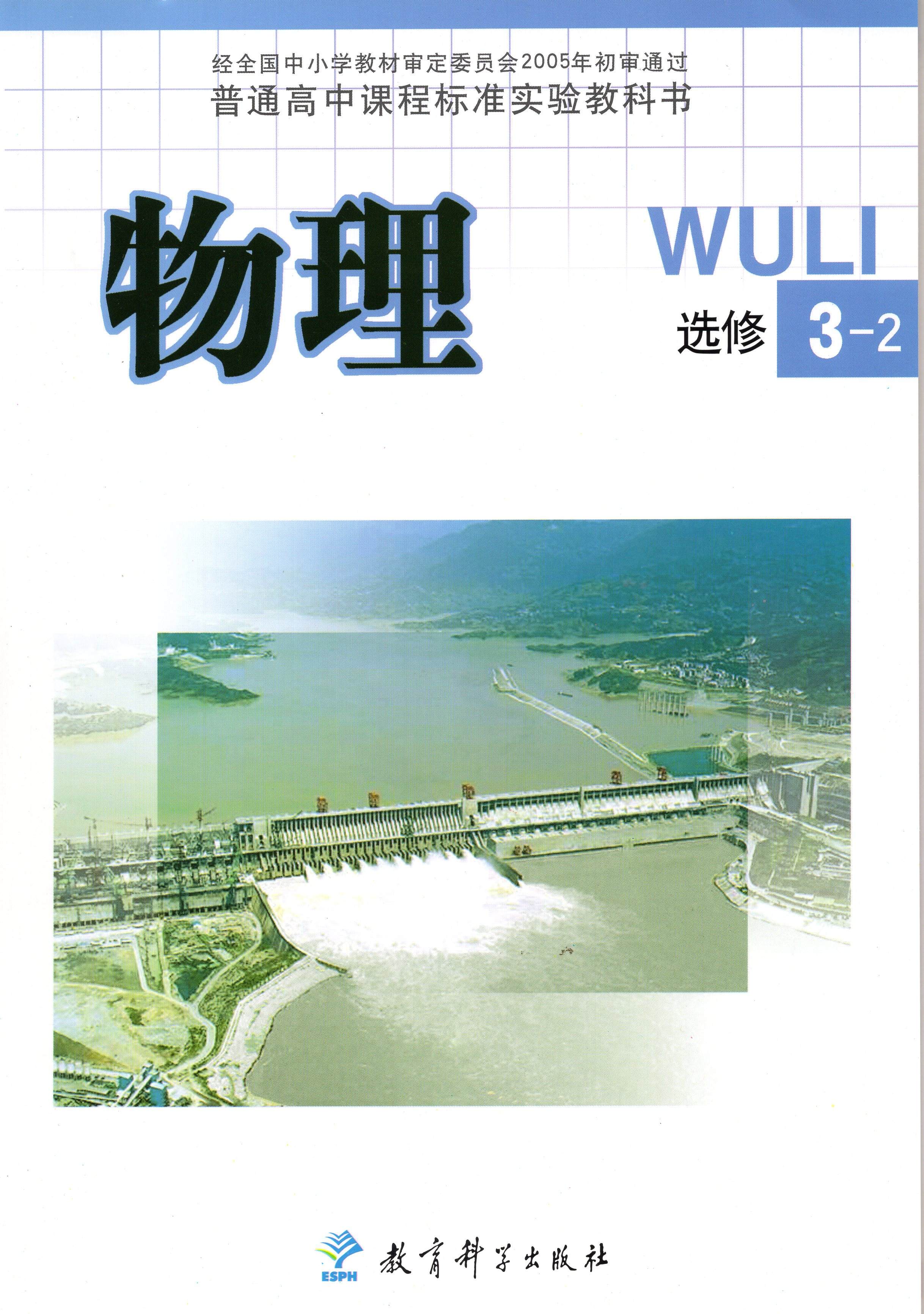 高中数学课本电子版北师大版旧版_高中数学课本电子版北师大版