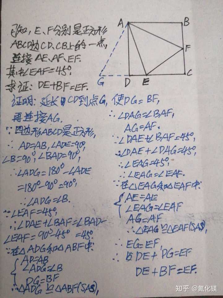 初中数学最难的是哪部分(初中数学不好高中数学能学好吗)