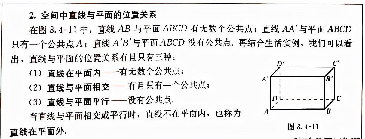 初中数学教师资格证考什么(初中数学教师资格证考什么知识点)