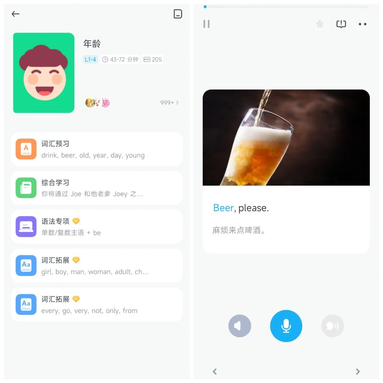 英语线上app排行榜_英语线上app排行