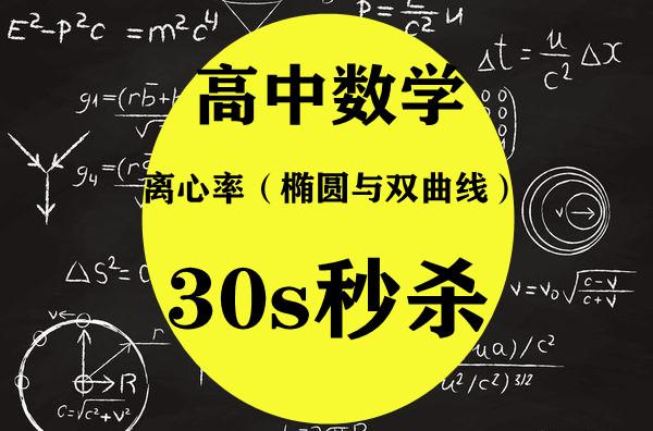 高中数学提分最快的方法_如何学好高中数学的方法和技巧