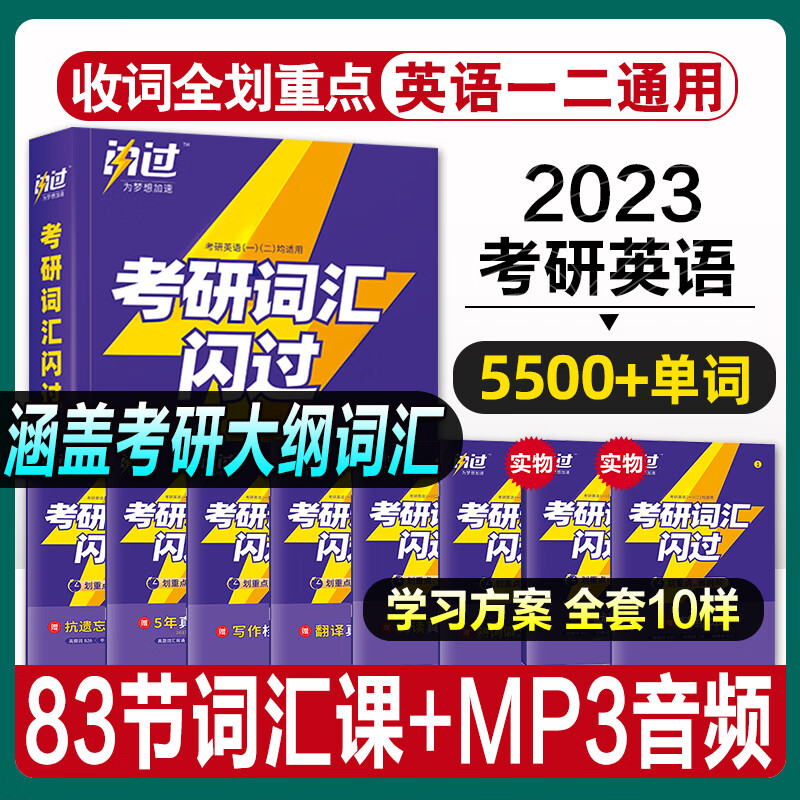 考研英语二2024年真题(考研英语二2024年真题及答案)