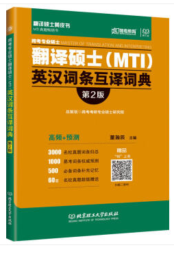 谷歌翻译系统的语料库来源于哪里(谷歌翻译系统的语料库来源于)