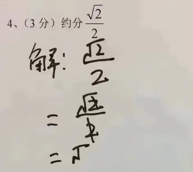 最难的小学数学题_世界上最难的小学数学题