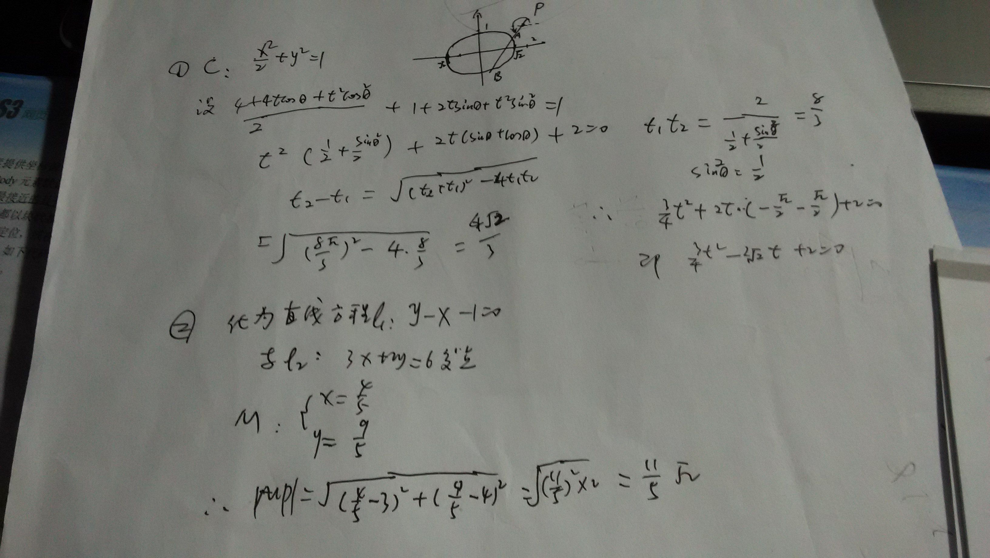 高中数学题解答在哪里查(高中数学题解答)