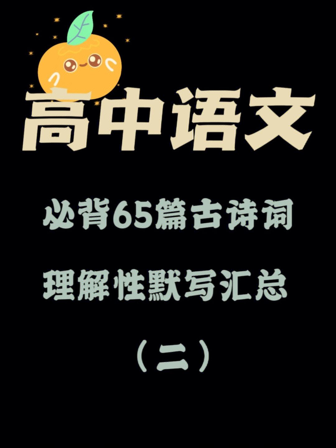 如何学好语文高中语文(如何学好语文高中)