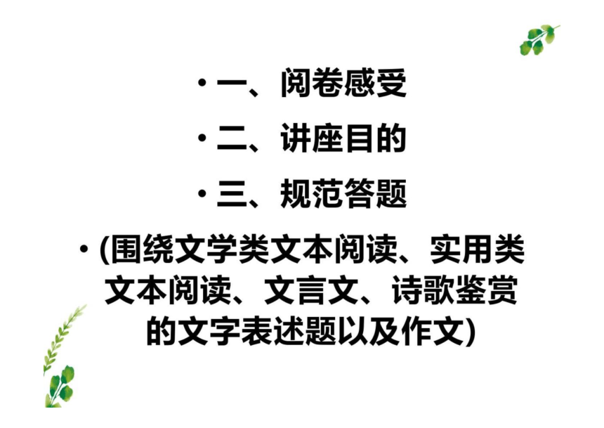 高考语文答题技巧模板2023电子版_高考语文答题技巧模板2022