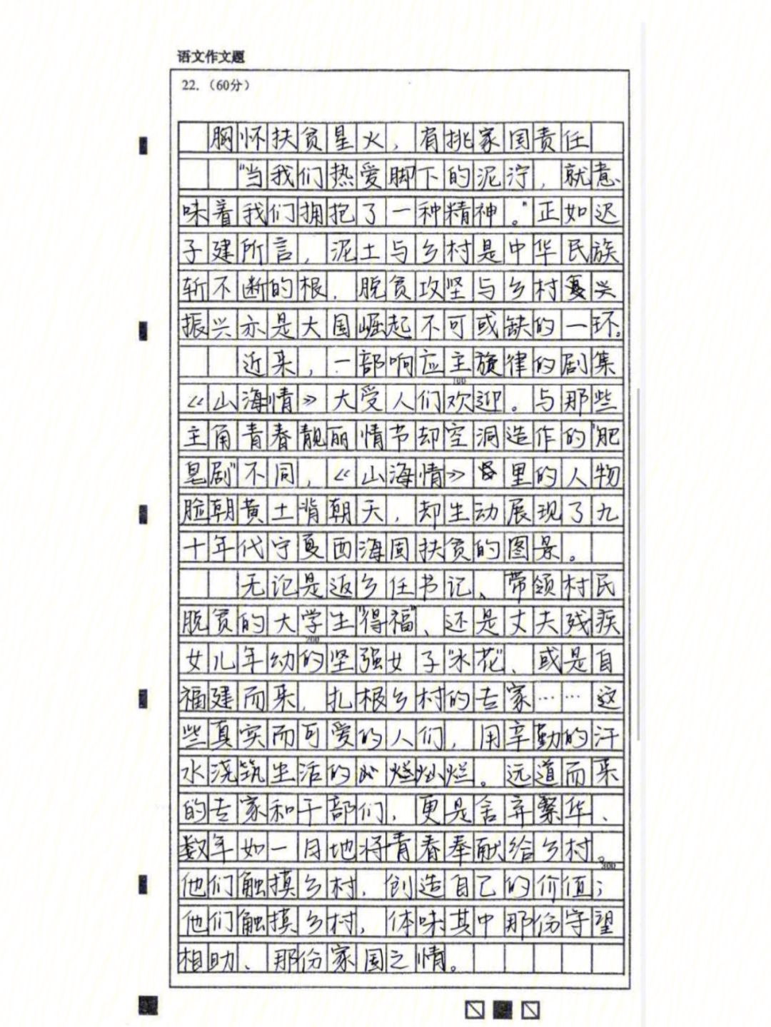 高中语文作文怎么写_高中语文作文怎么写?