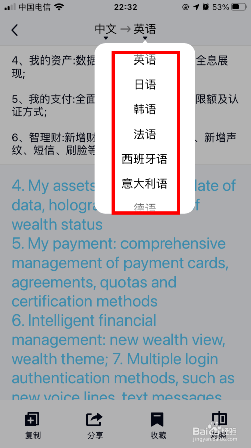 免费英文翻译成中文的软件_免费将英文翻译成中文的软件