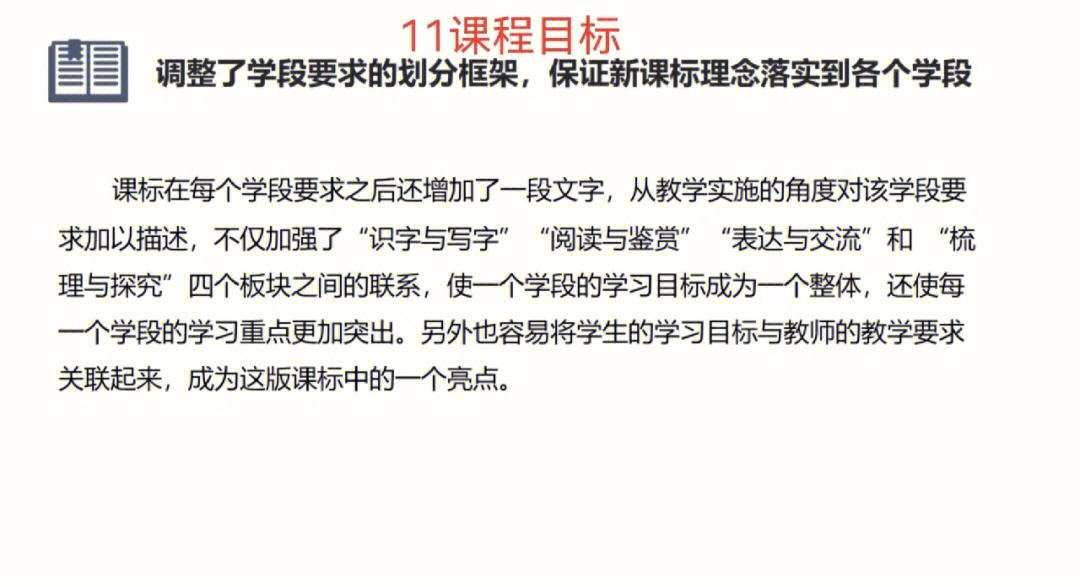 高中语文教案模板核心素养目标_高中语文教案模板核心素养目标怎么写