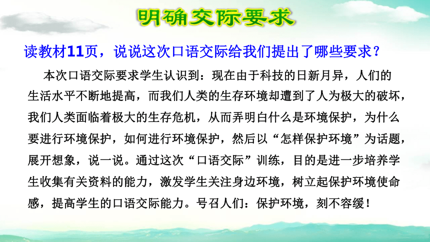 英语交际口语100句(交际英语口语900句)