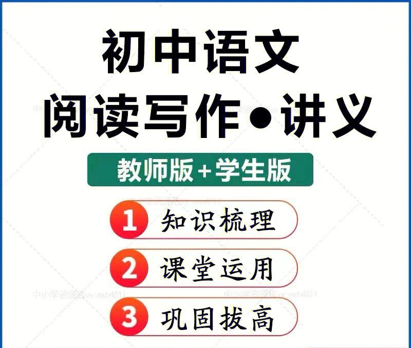 初中语文怎么学_初中语文怎么学才能快速提高