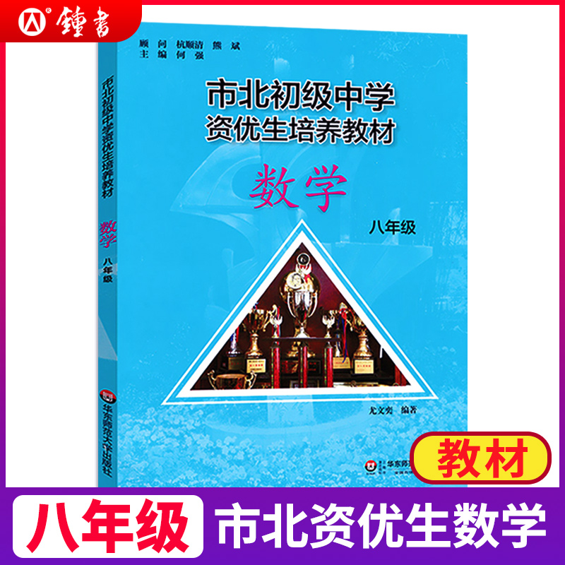 初中数学竞赛自学规划(初中数学竞赛自学规划怎么写)