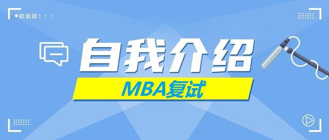 大学英文自我介绍高级_大学英文自我介绍