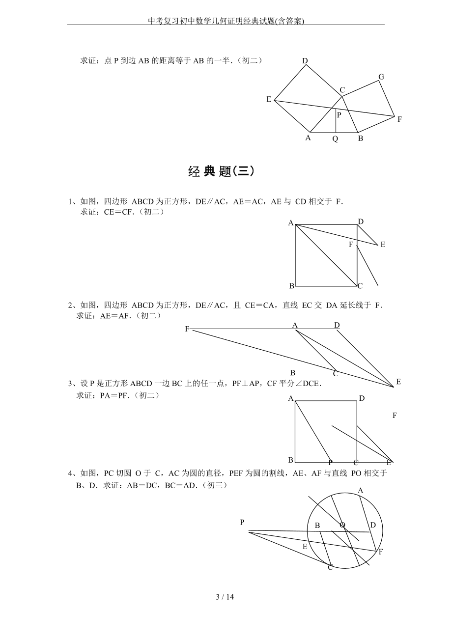 初中数学差怎么补救_初中数学