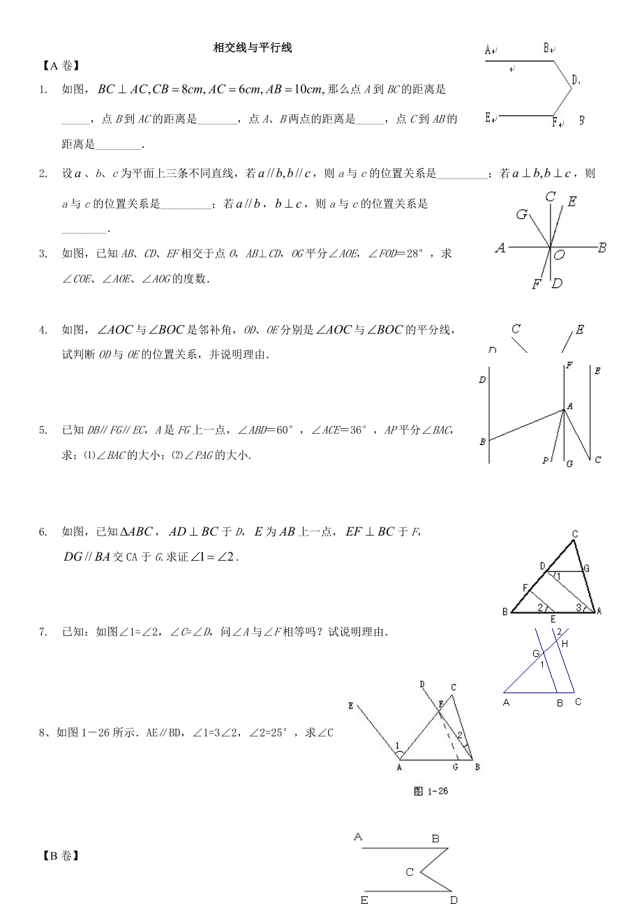 七年级数学竞赛题和经典题(七年级数学竞赛题和经典题一样吗)