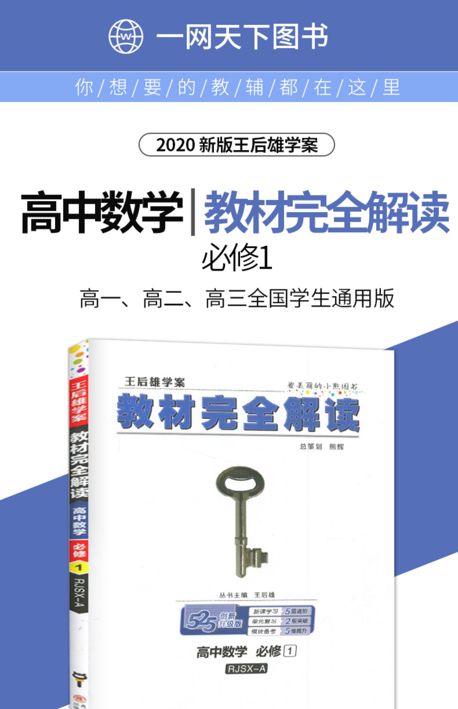 高中数学教材人教a版全套pdf百度云(高中数学教材人教a版全套pdf)