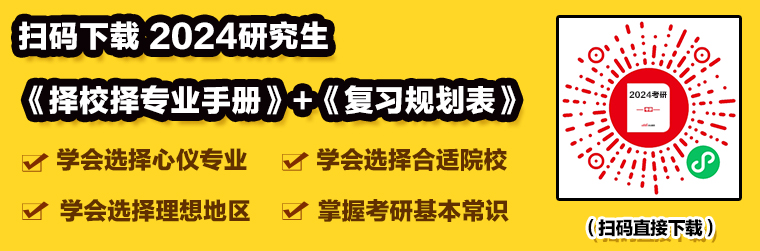 考研时间2024考试时间专硕_考研时间2024考试时间