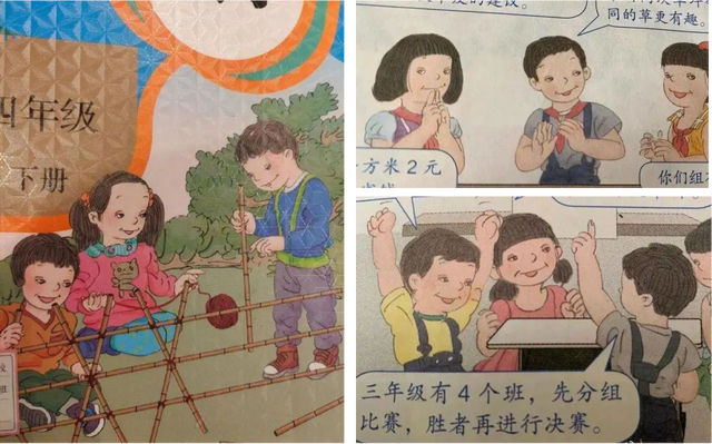 小学数学教材插图事件简介_小学数学教材插图的类型和作用