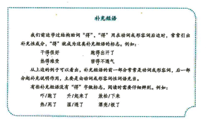 小学语文教师资格证(小学语文教师资格证好考吗)