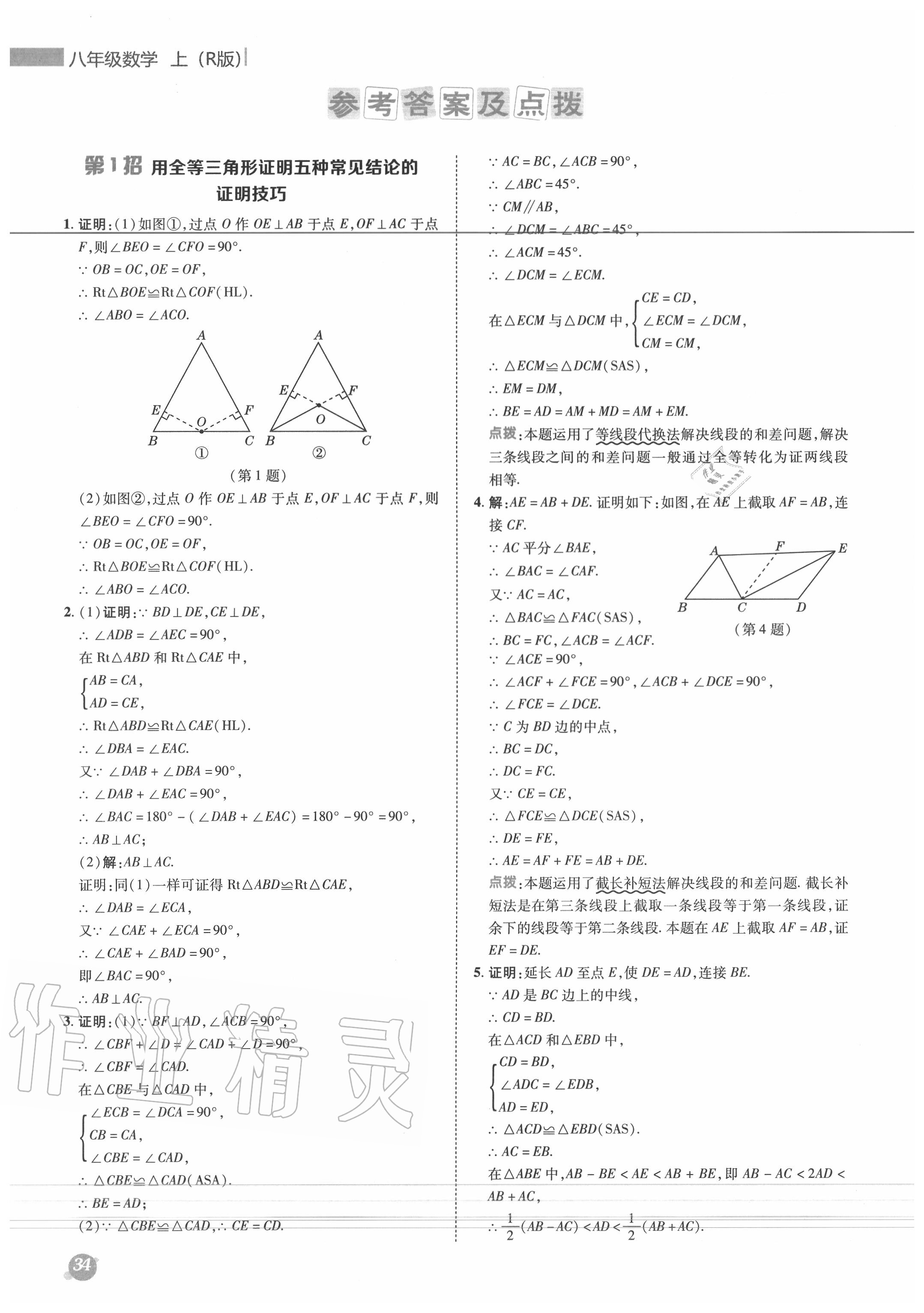 高中数学课本答案电子版(高中数学课本答案电子版原创力)