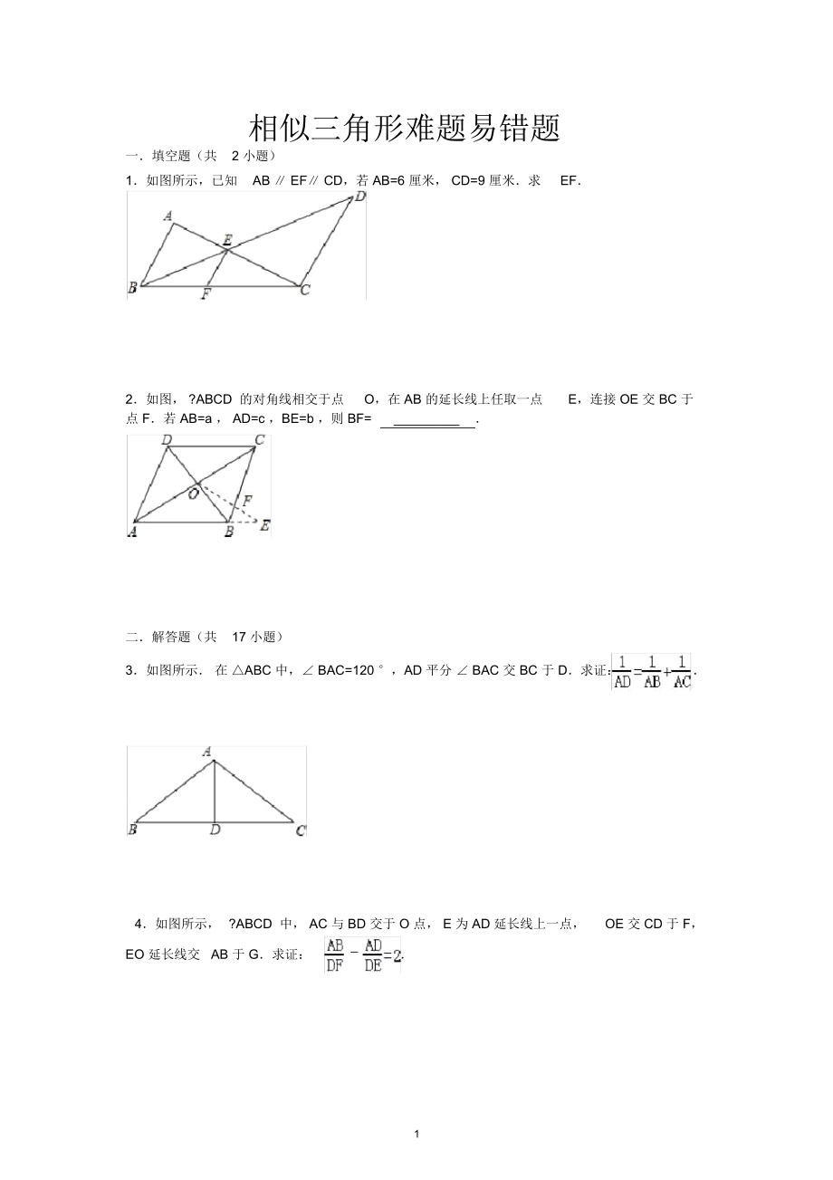 初中数学题库及答案(初中数学题)