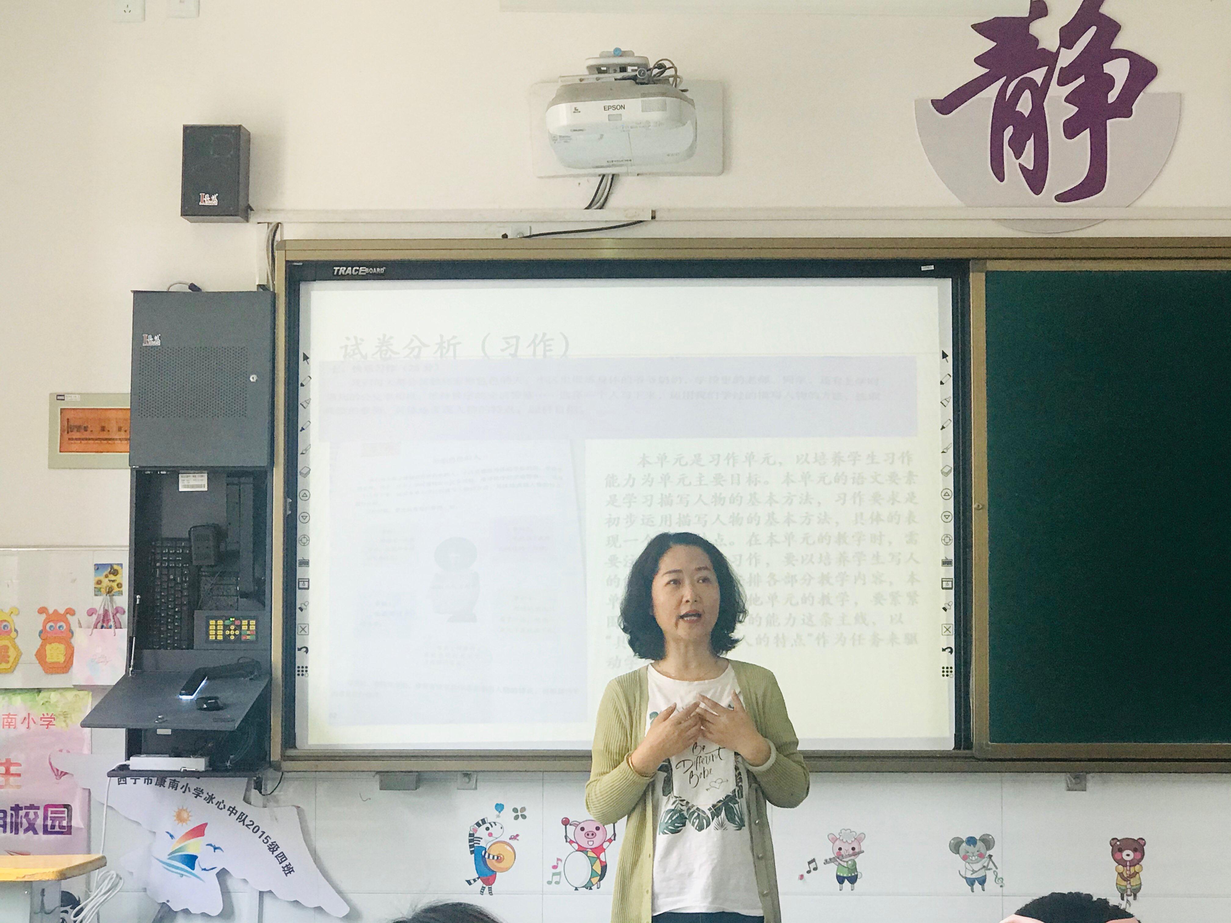 小学三年级语文教学质量报告总结(小学语文教学质量分析总结)