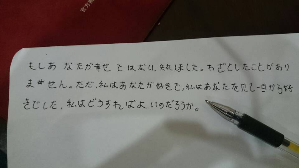 百度翻译日语读音和注音不一样吗(百度翻译日语读音和注音不一样)