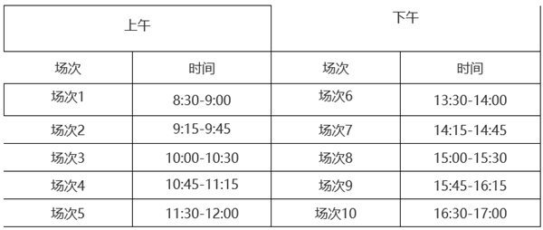 4级英语考试报名时间(英语4级考试时间报名时间)